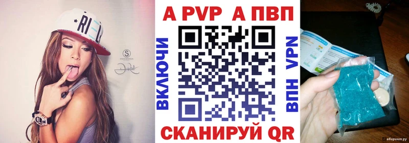 APVP СК КРИС  Звенигово 