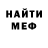 МЕТАДОН белоснежный Natalija Charitonova