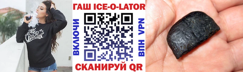 Гашиш гарик  Звенигово 