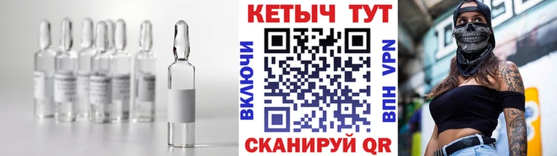 Кетамин ketamine Звенигово