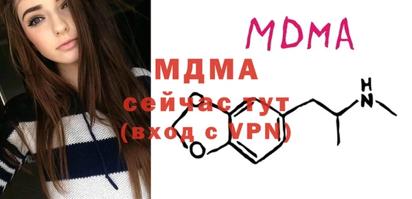 МДМА Алексеевка