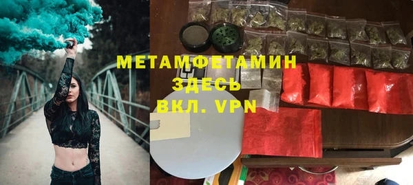 МДМА Алексеевка