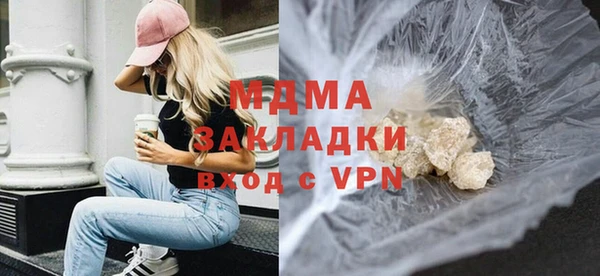 МДМА Алексеевка