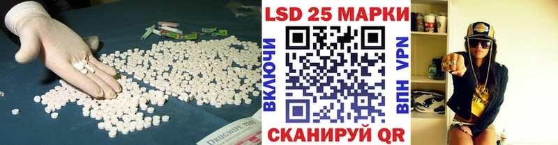 Лсд 25 экстази ecstasy  Звенигово 