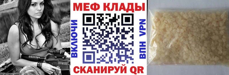 даркнет наркотические препараты  Звенигово  МЕФ 4 MMC 