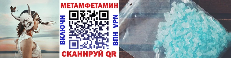 гидра как войти  Звенигово  Первитин витя 