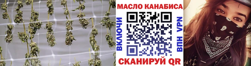 Дистиллят ТГК гашишное масло МЕГА tor маркетплейс клад Звенигово