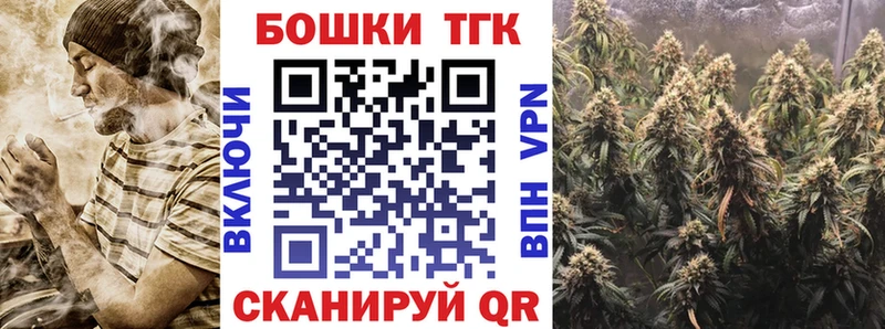 как найти закладки  Звенигово  блэк спрут tor  Конопля OG Kush 